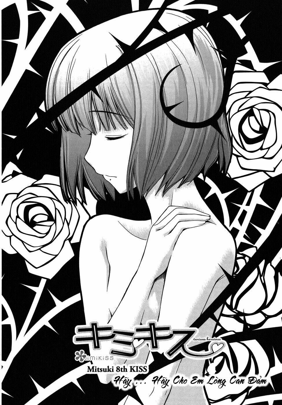 kimikiss chapter 25 2