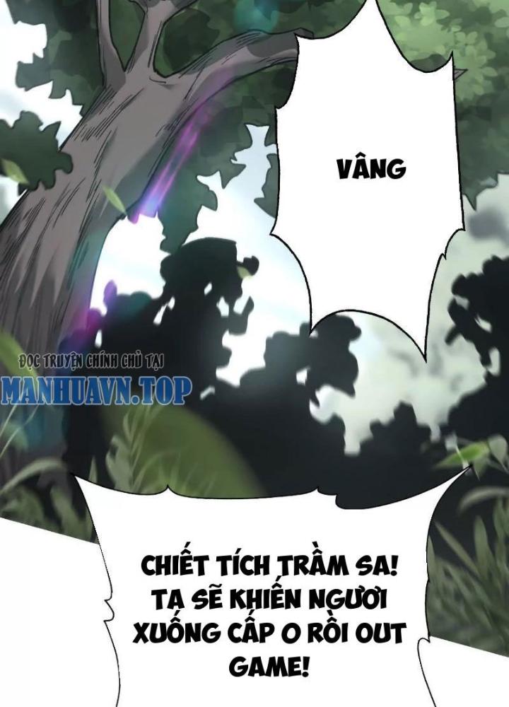 võng du chi thiên hạ vô song chapter 12 48