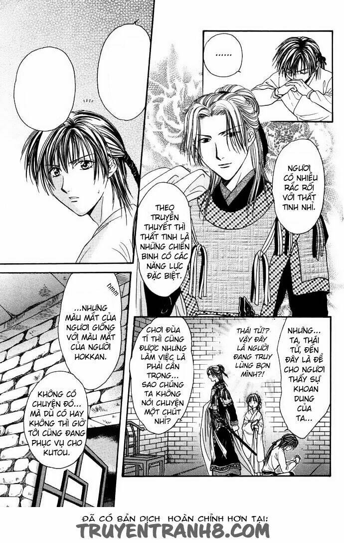 quyển sách kỳ bí - fushigi yuugi chapter 7.1 23