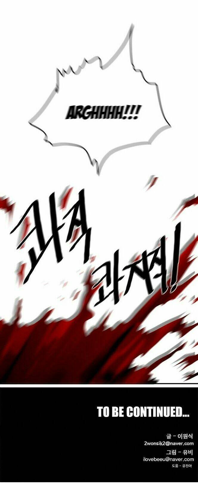 bẫy troll chapter 16 78