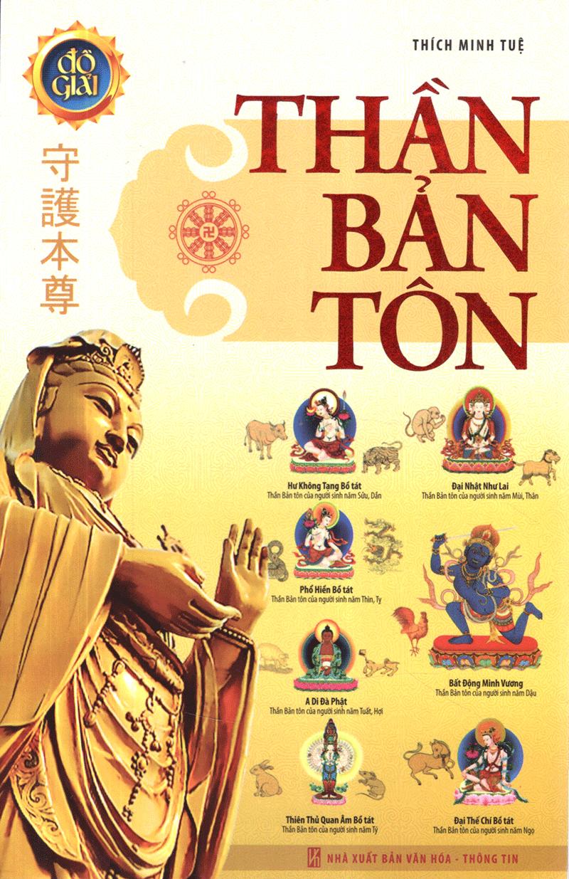 Thần Bản Tôn