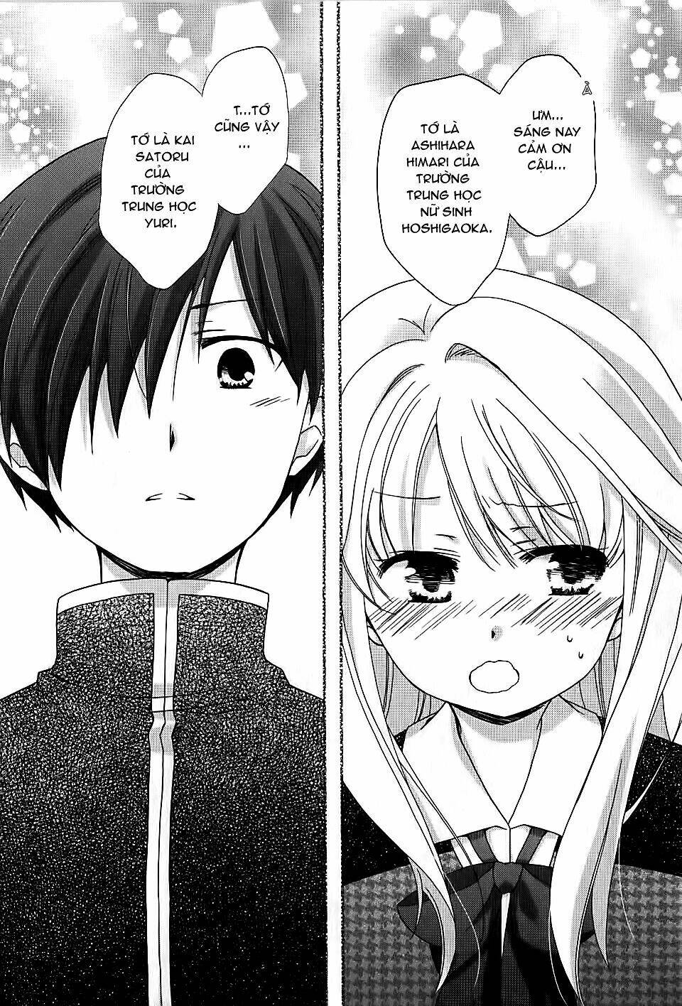 hajiotsu chapter 1 31