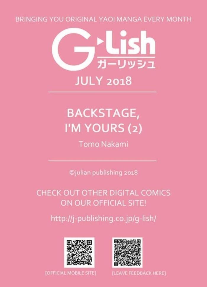 backstage, im yours chapter 2 36