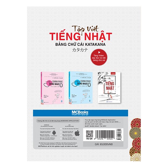 Combo học nhanh tiếng Nhật cho người mới bắt đầu kèm App di động và Web tiện lợi ( Tự học tiếng Nhật dành cho người mới bắt đầu + Tập viết tiếng Nhật: Bảng chữ cái Hiragana +  Tập viết tiếng Nhật: Bảng chữ cái Katakana)