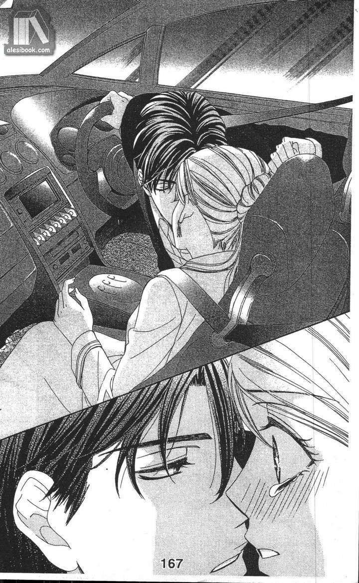 hôn nhân bất đắc dĩ - love of firos you chapter 4 26