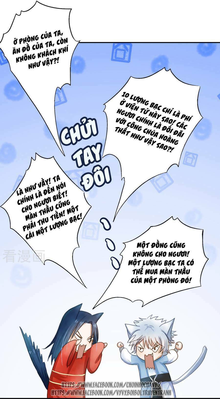 phu quân trong tay, ta có thiên hạ chapter 7 18