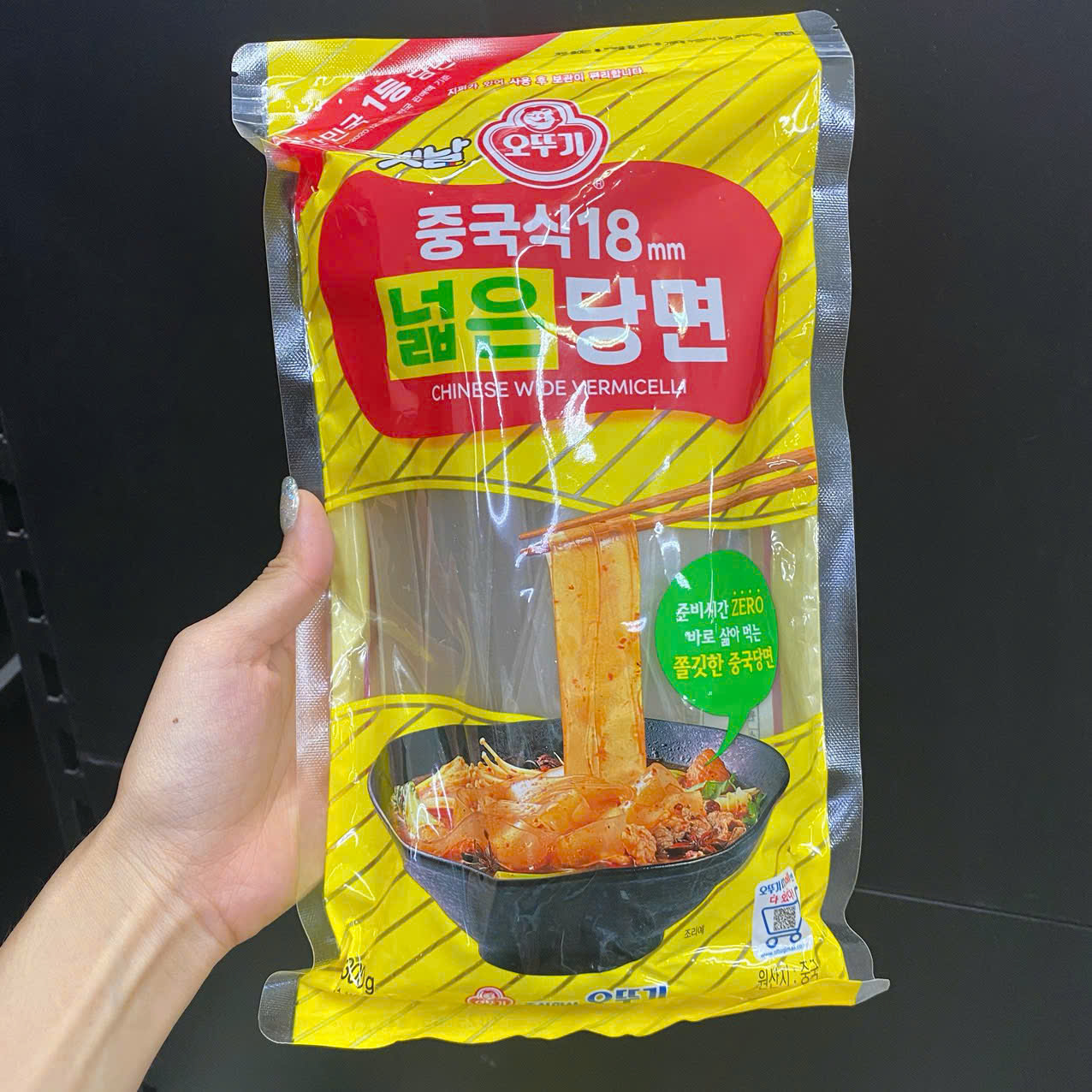 Miến Dẹt Ottogi Hàn Quốc Gói 300G
