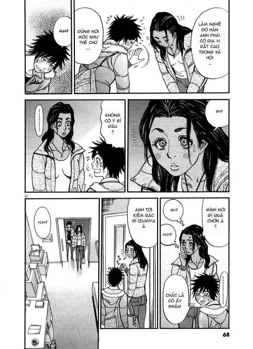 kono s wo mi yo chapter 44 13