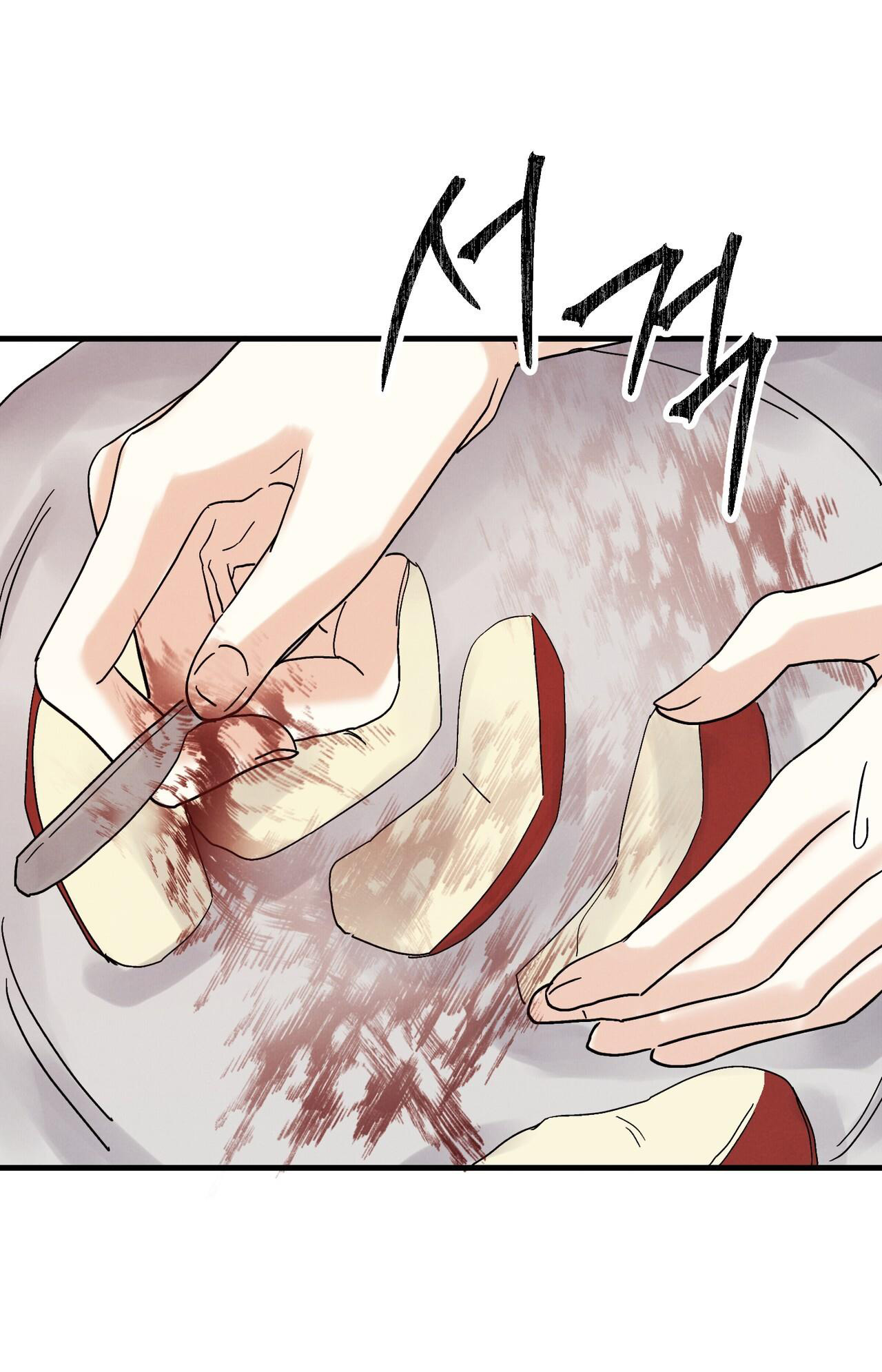 Khắc Cốt Ghi Tâm chapter 10.2 - Trang 12