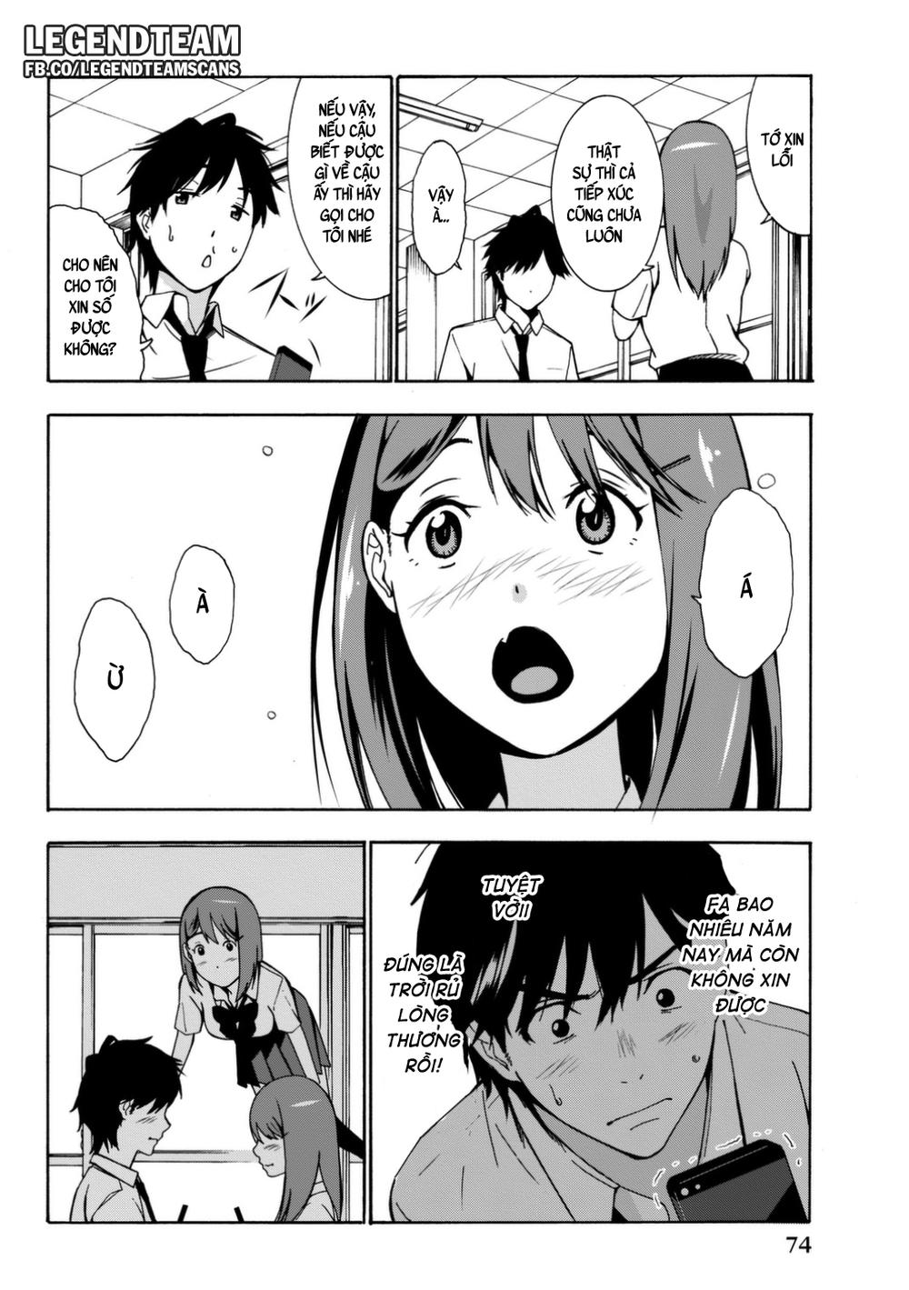 kimi ga shinu natsu ni chapter 2 16