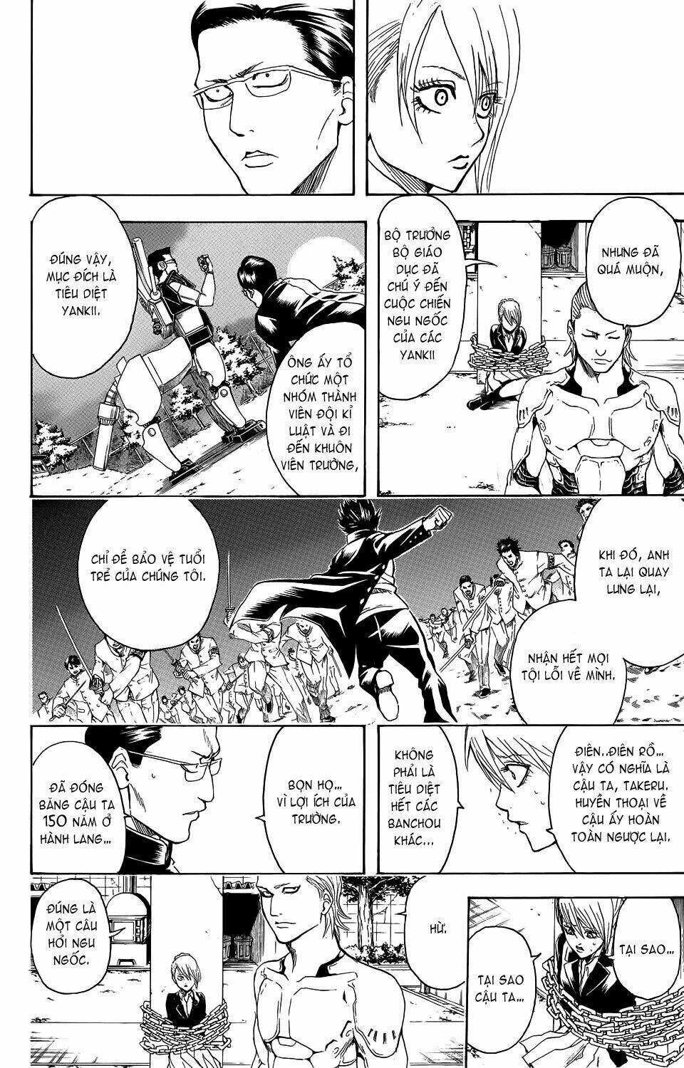 bankara-san ga tooru chapter 1 43