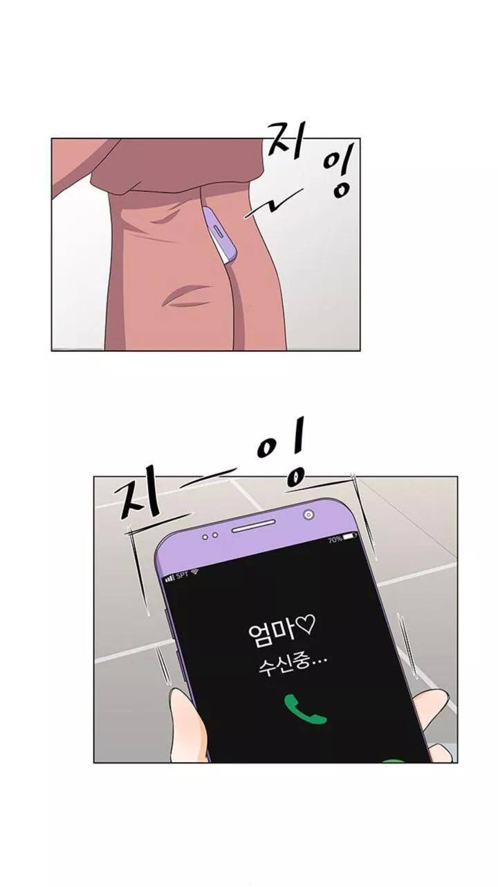 idol và sếp, em yêu ai? chapter 145 14