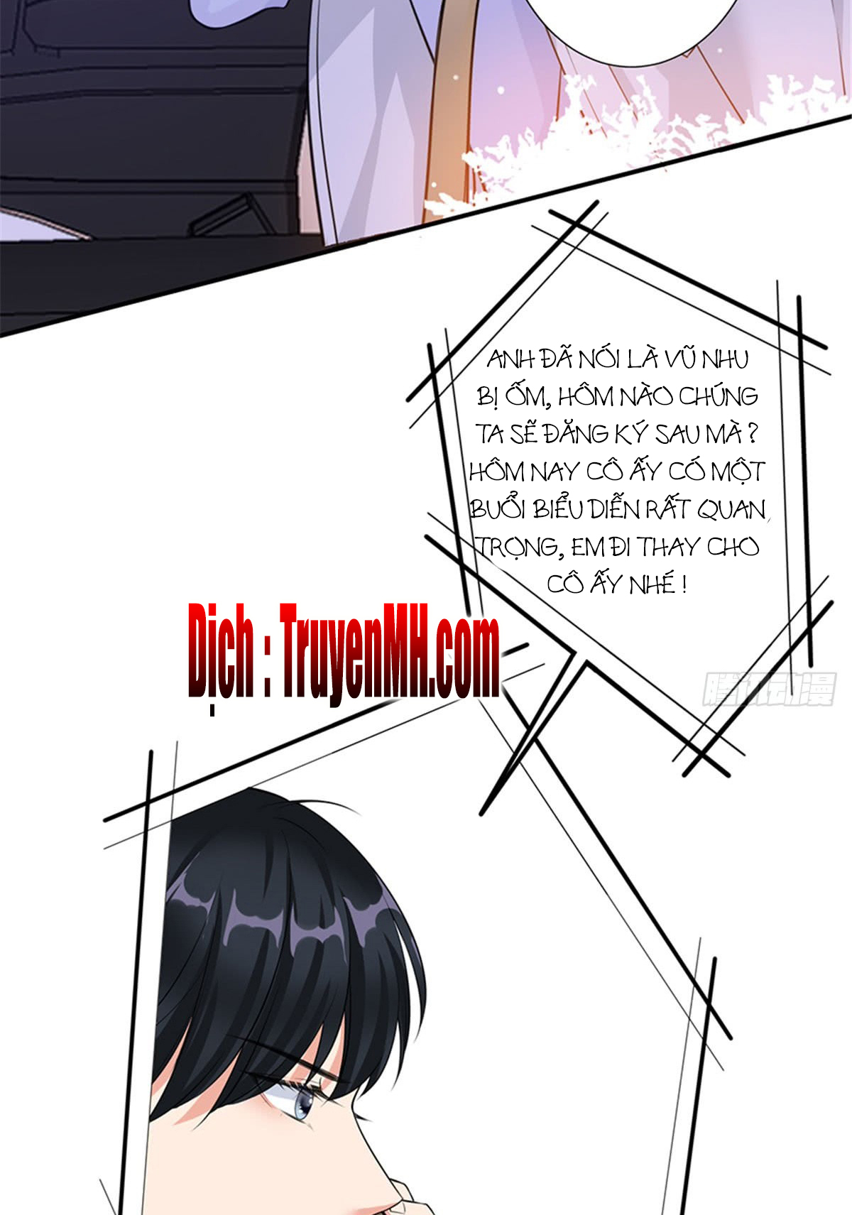 thí hôn lão công, cần giúp sức chapter 5 8