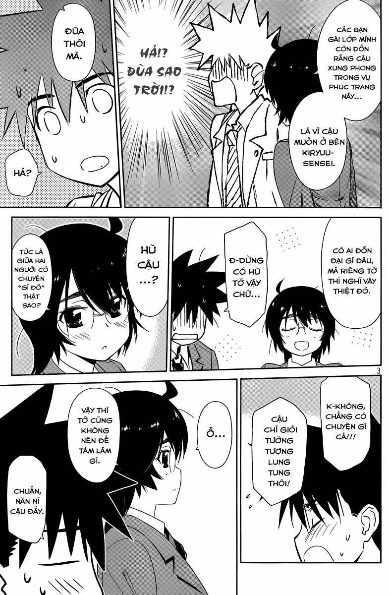 kiss x sis chapter 72 4