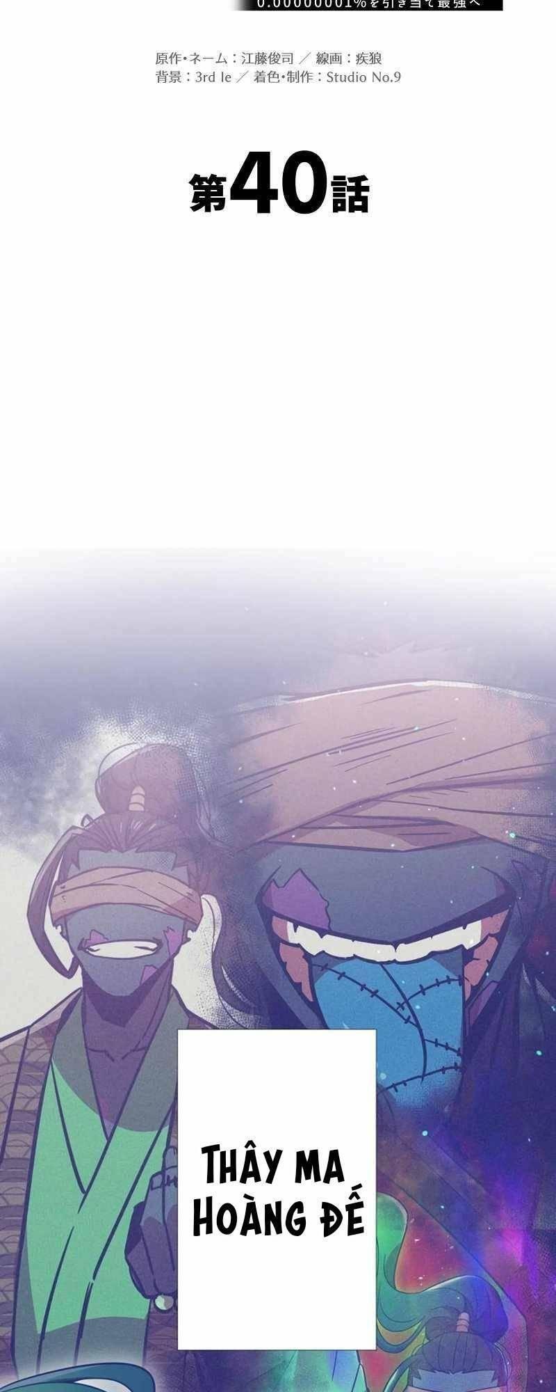 Huyết Thánh Cứu Thế Chủ~ Ta Chỉ Cần 0.0000001% Đã Trở Thành Vô Địch chapter 40 43