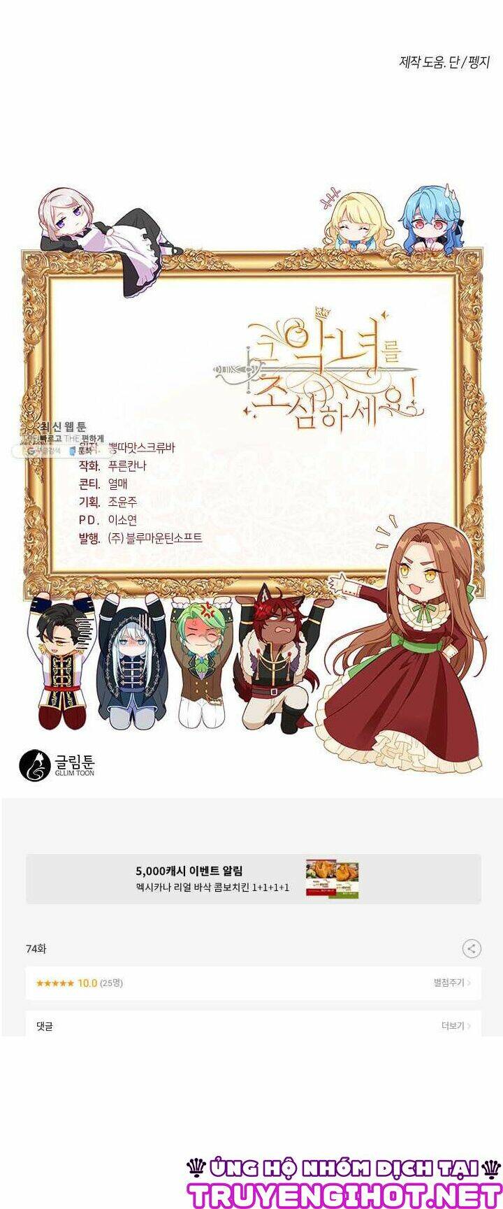 hãy coi chừng ác nữ chapter 74 46