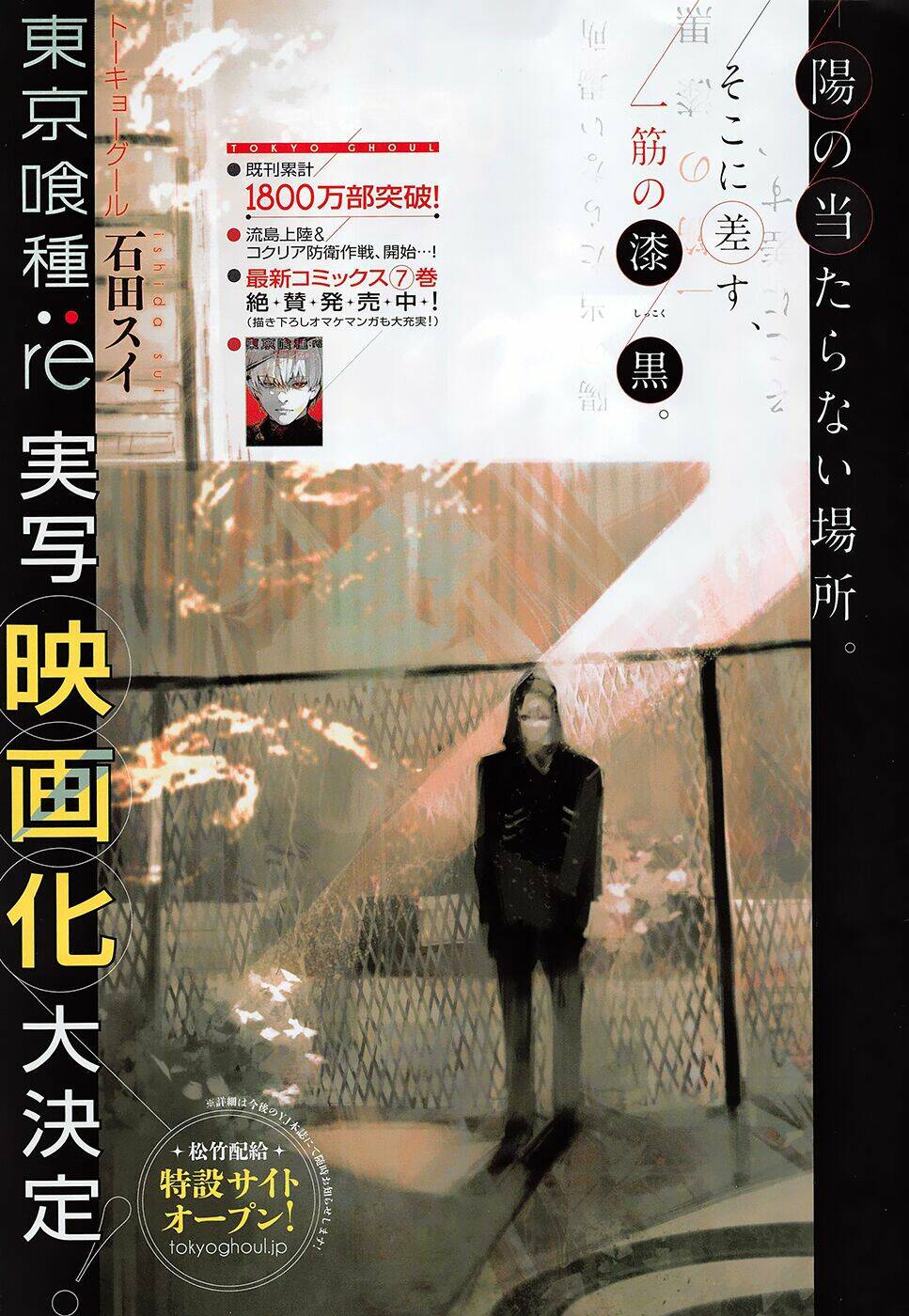 ngạ quỷ vùng tokyo 2 chapter 81 3