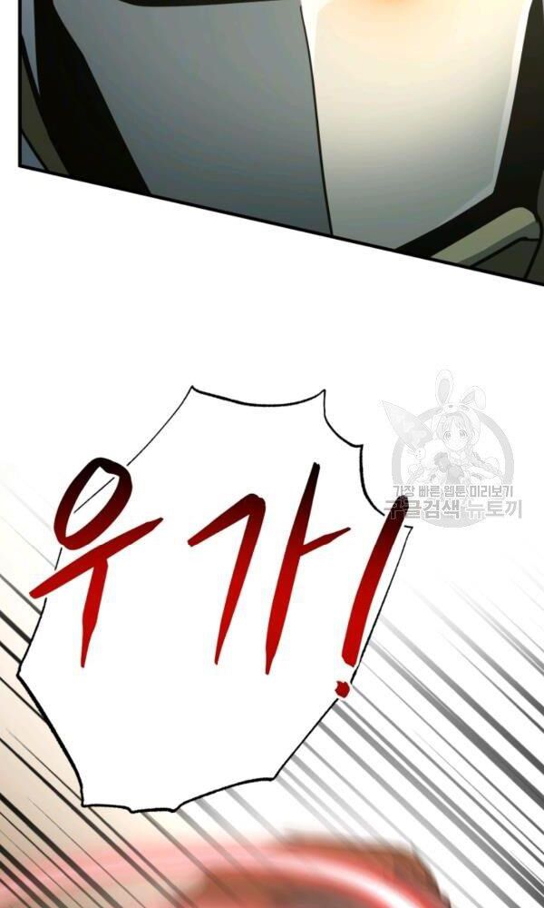 ngôi nhà kết nối với hầm ngục chapter 33 17