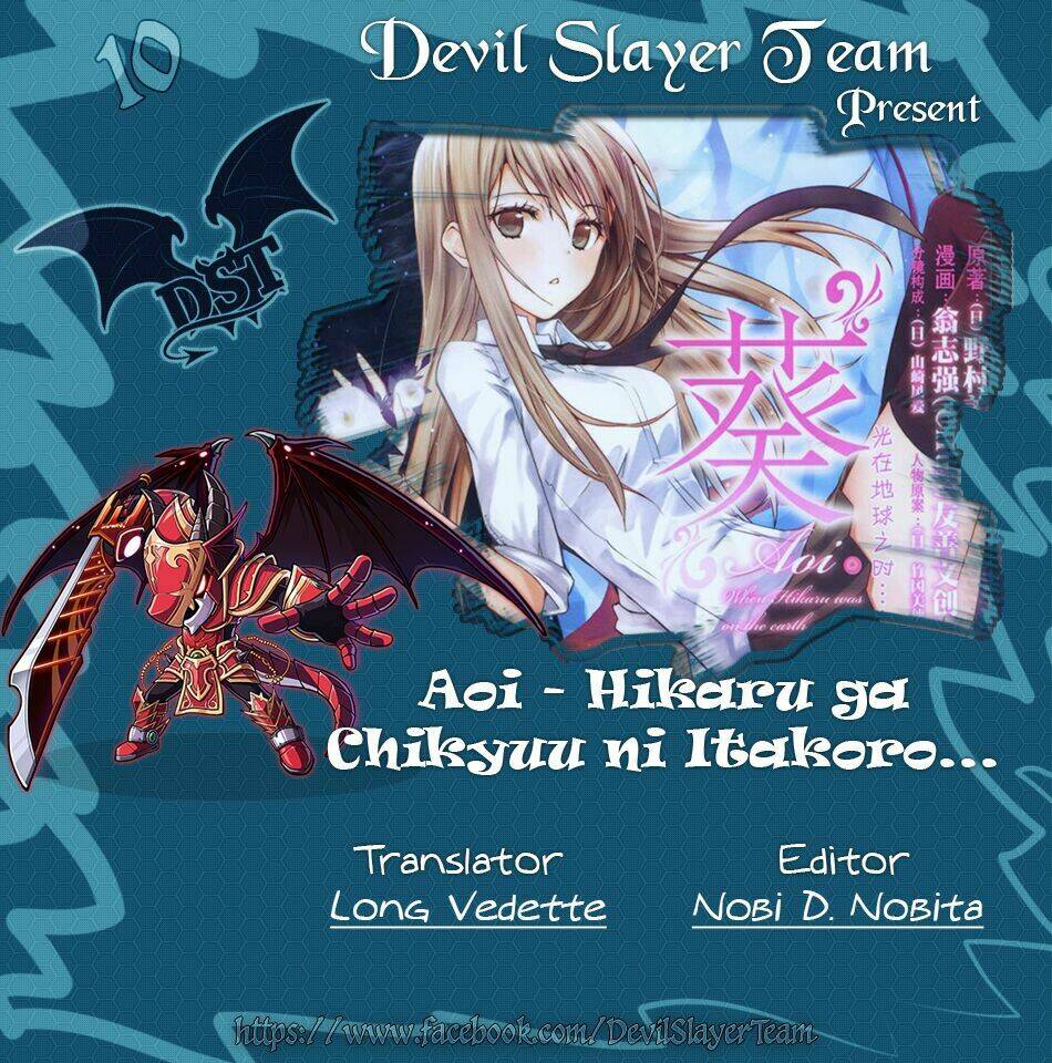 aoi - hikaru ga chikyuu ni itakoro chapter 10 2