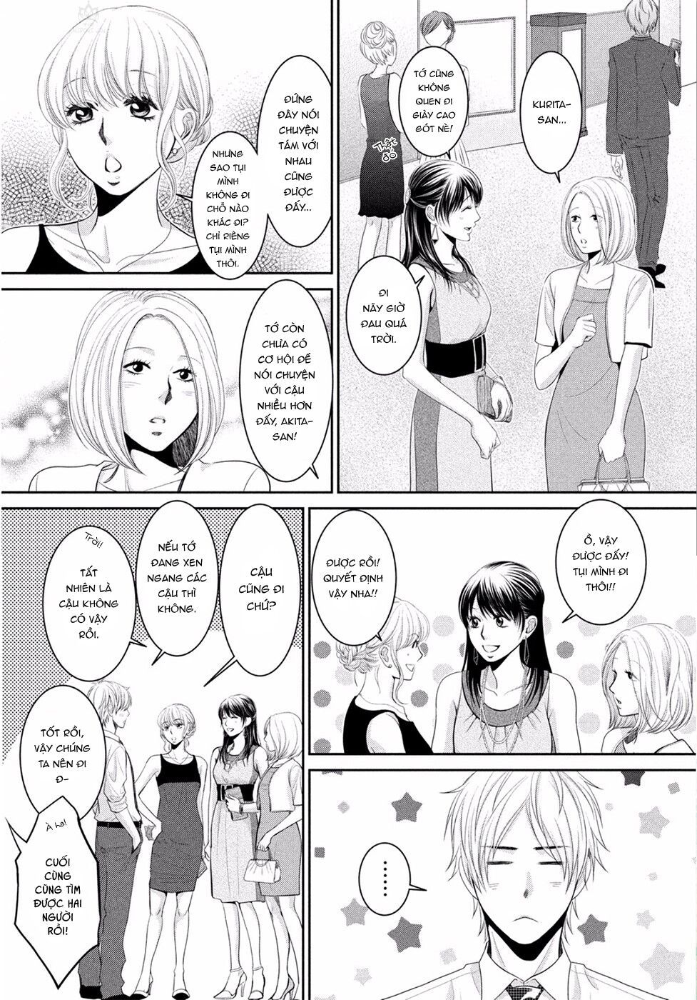 ano natsu chapter 1 10