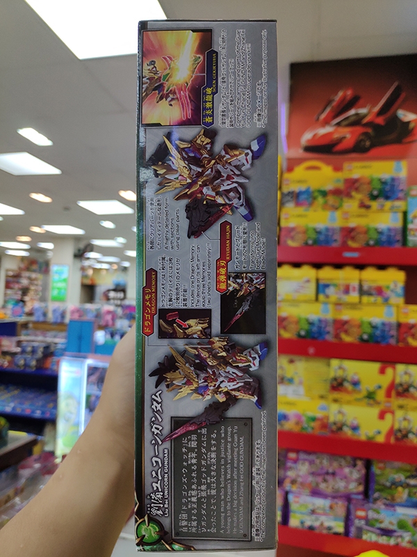 Đồ chơi lắp ráp Gundam 5056753 - Lưu Bị