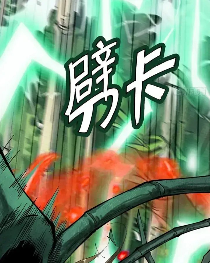 gặp mạnh thì càng mạnh, tu vi của ta không giới hạn chapter 4 41