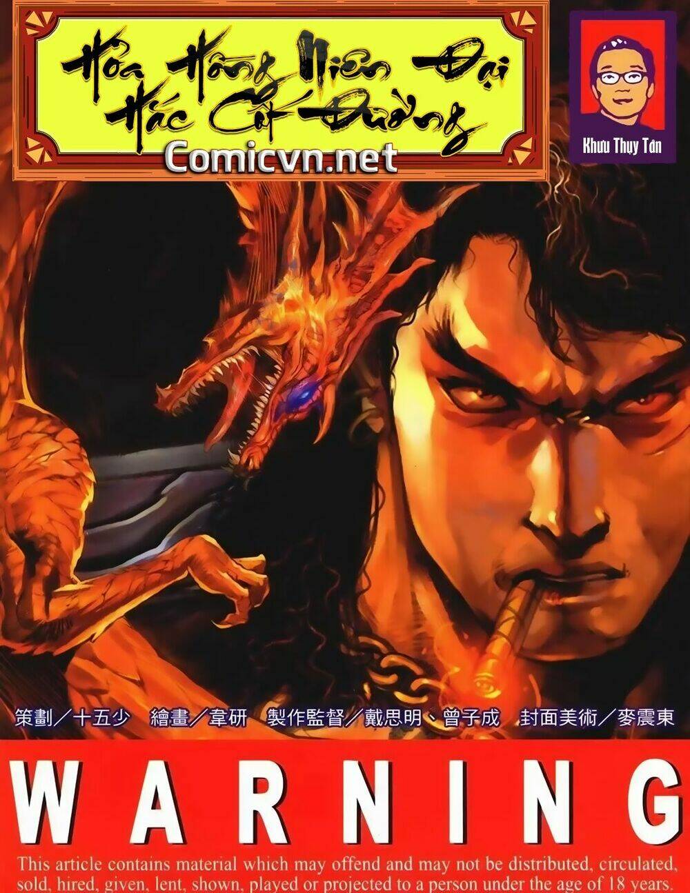 hỏa hồng niên đại hắc cốt đường chapter 86 1