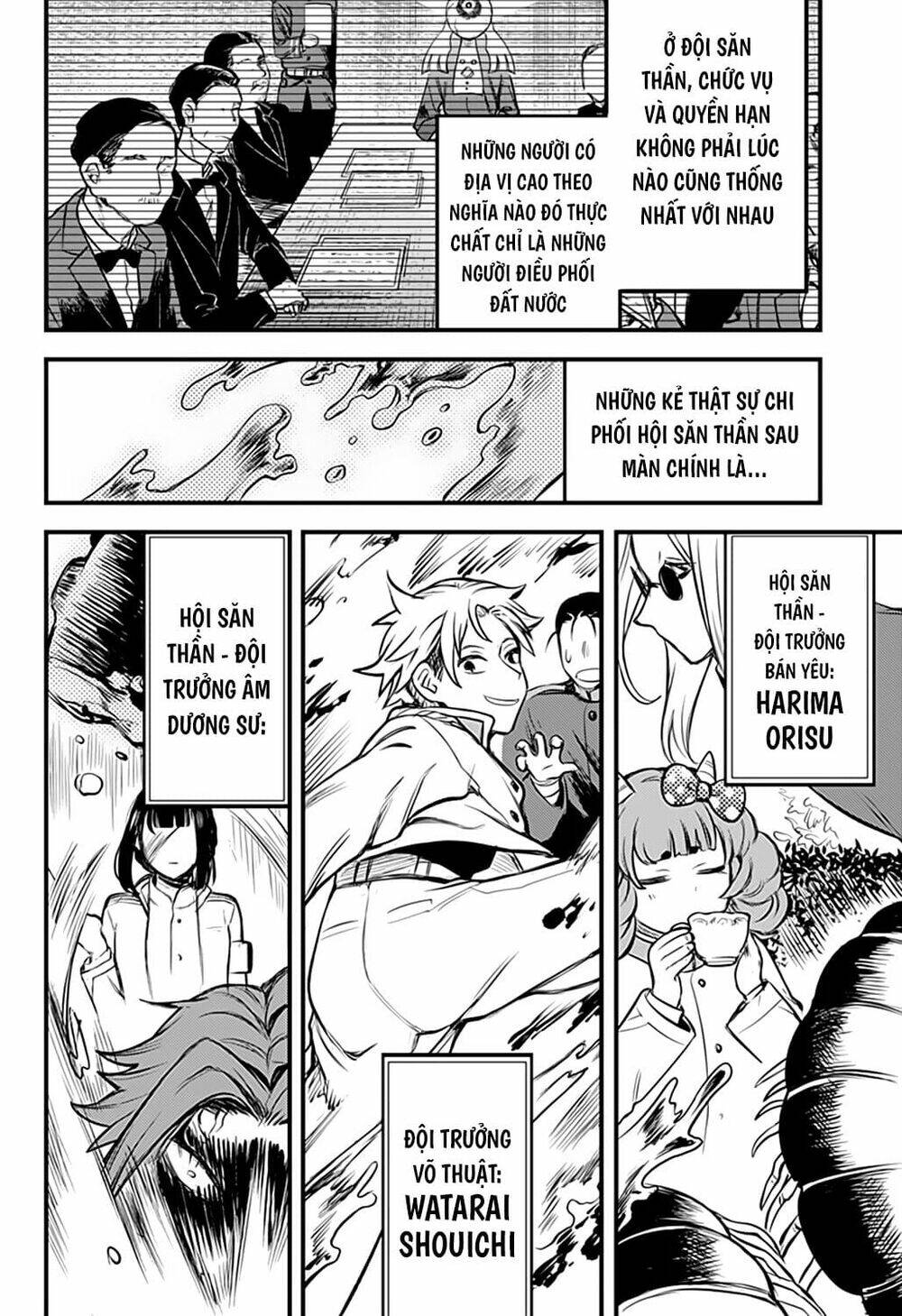 kami no manimani chapter 33 18