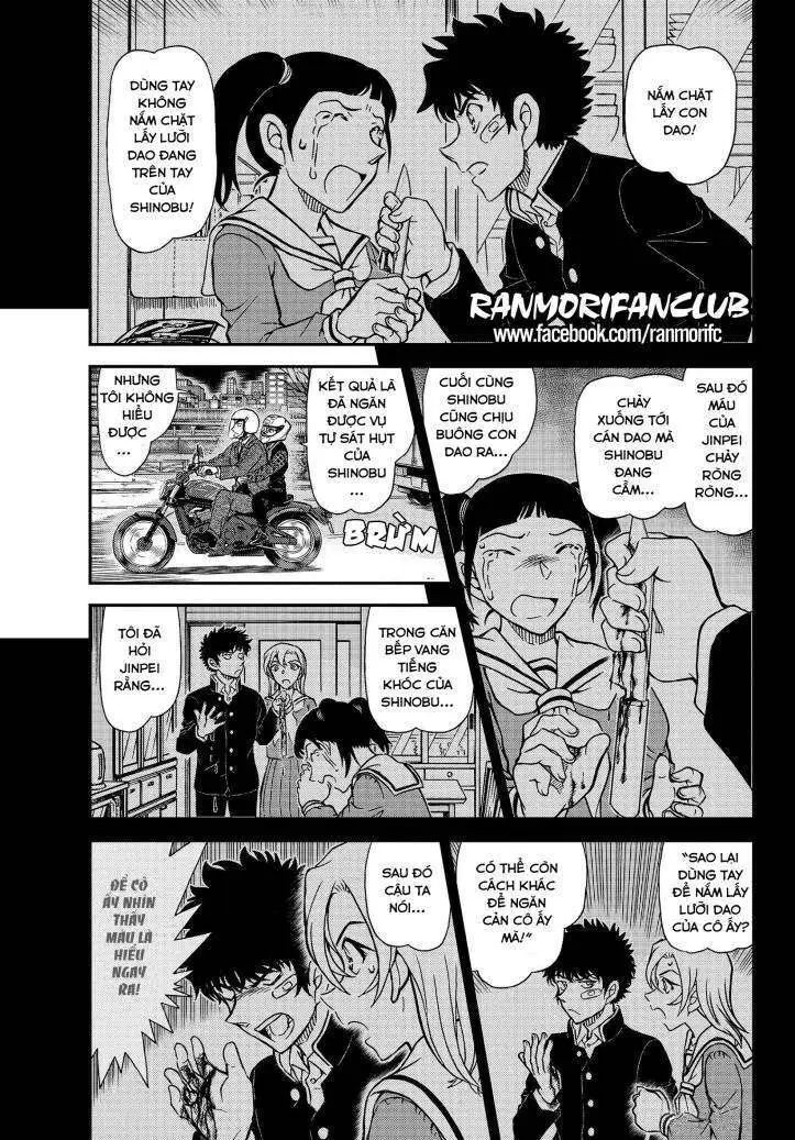 conan chapter 1087 15