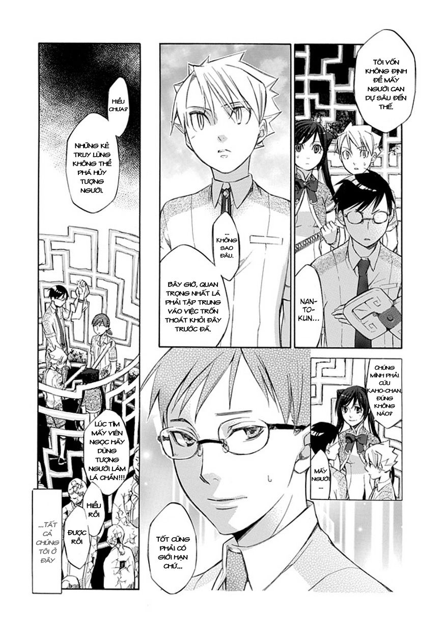 aphorism chapter 35 21