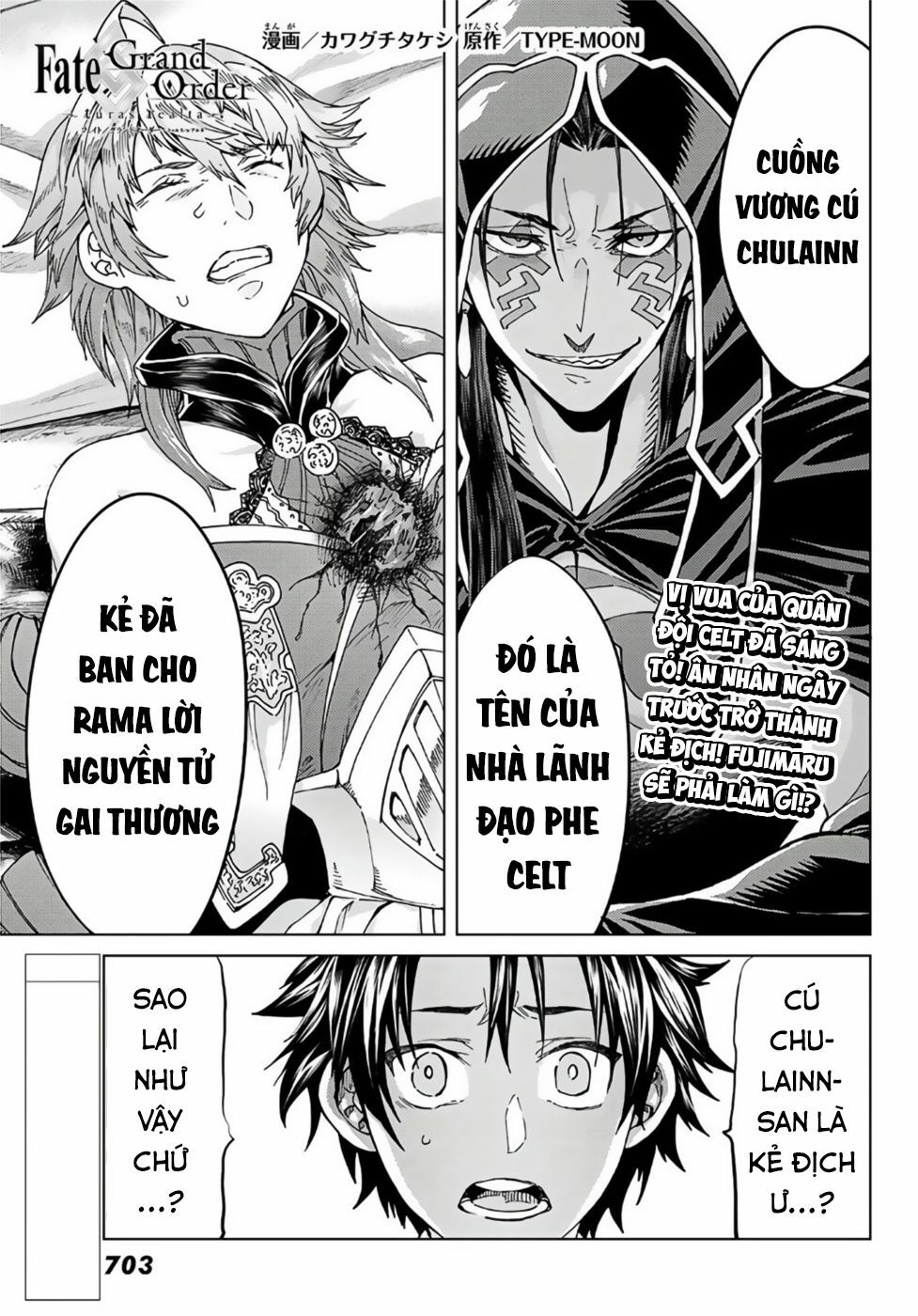 fate/grand order -turas realta- chapter 39 1