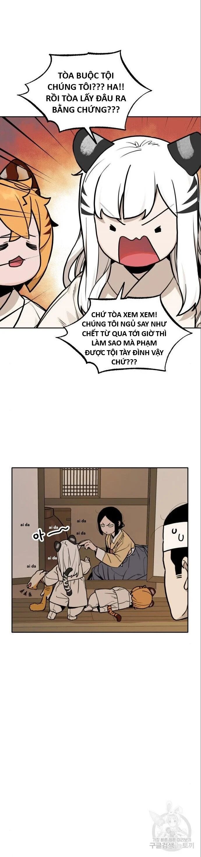 sự lụi tàn của usuzumi chapter 116 20