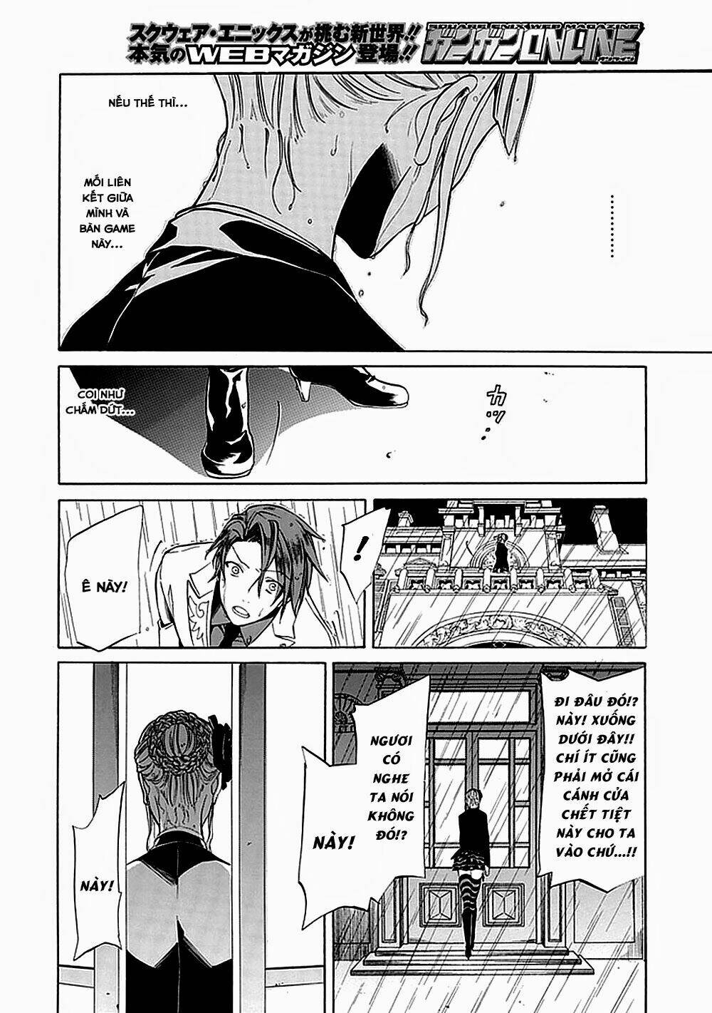 umineko no naku koro ni episode 4: alliance of the golden witch chapter 22 9