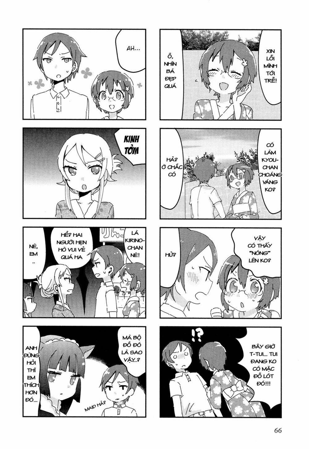 oreimo dj collection chapter 11 4