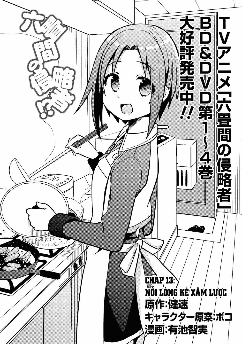 rokujouma no shinryakusha!? chapter 13 2