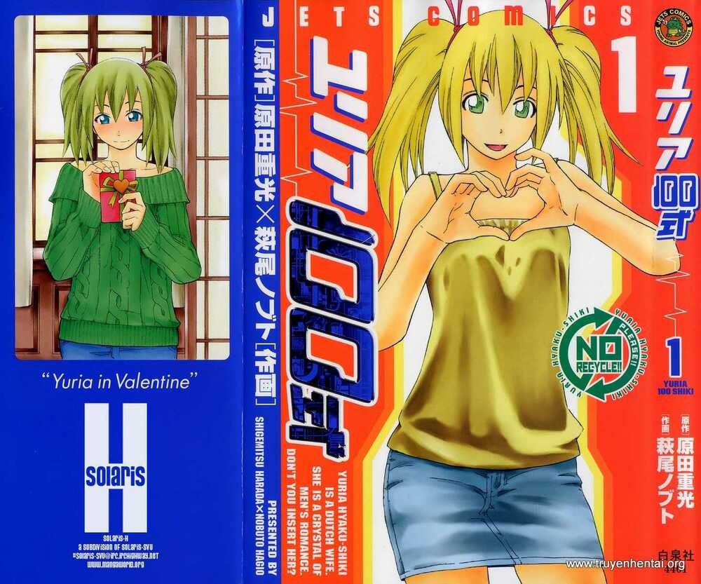 yuria 100 shiki chapter 1 2