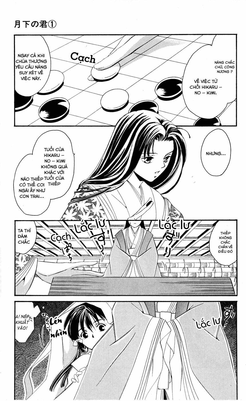 gekka no kimi chapter 1.2 6