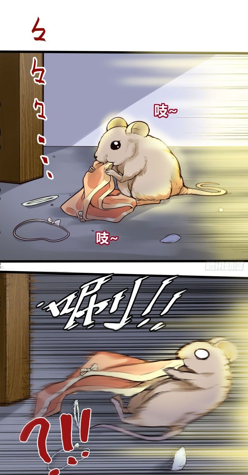 đô thị âm dương tiên y chapter 77 8