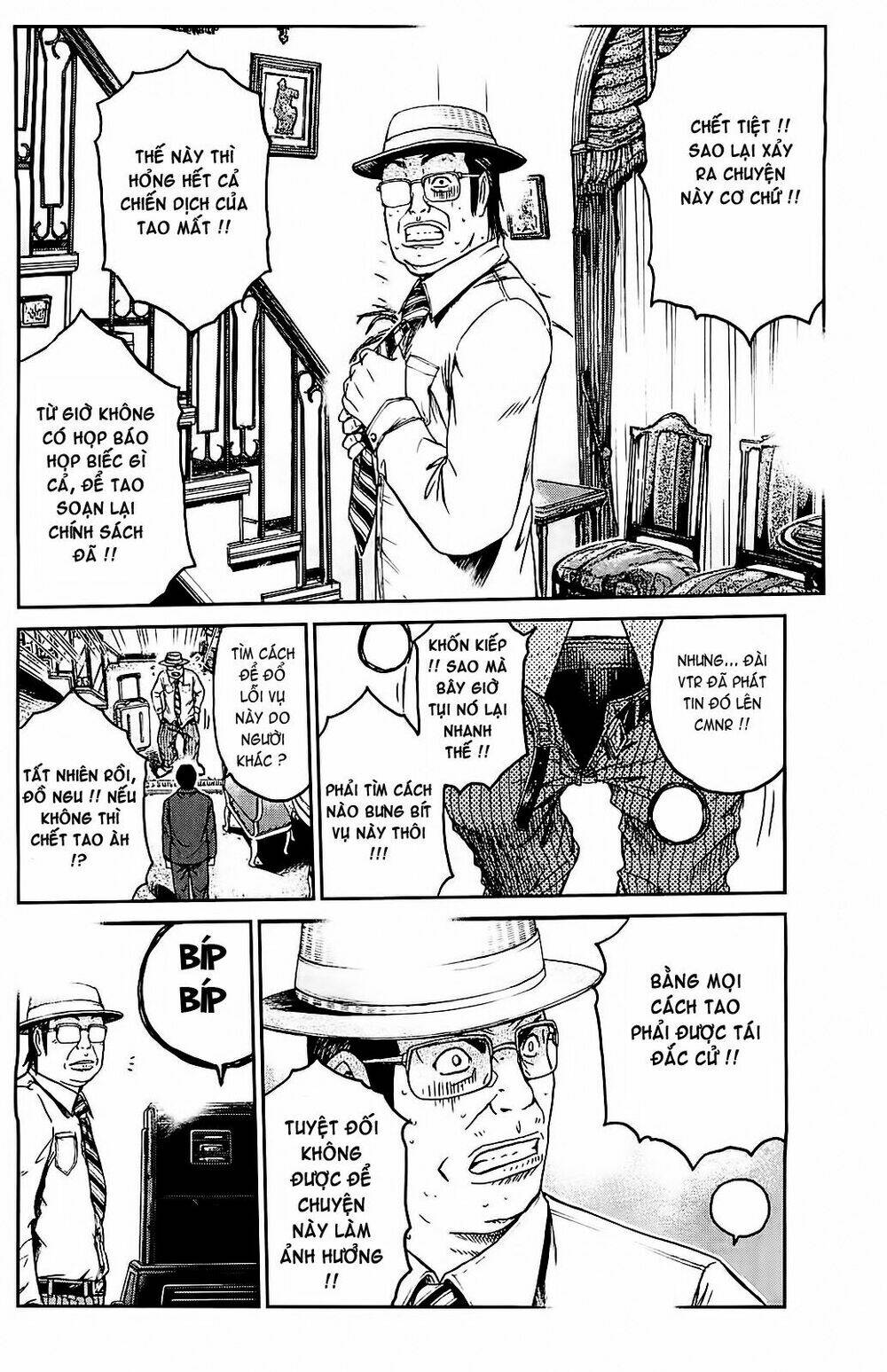 gto: shonan 14 days chapter 66 11