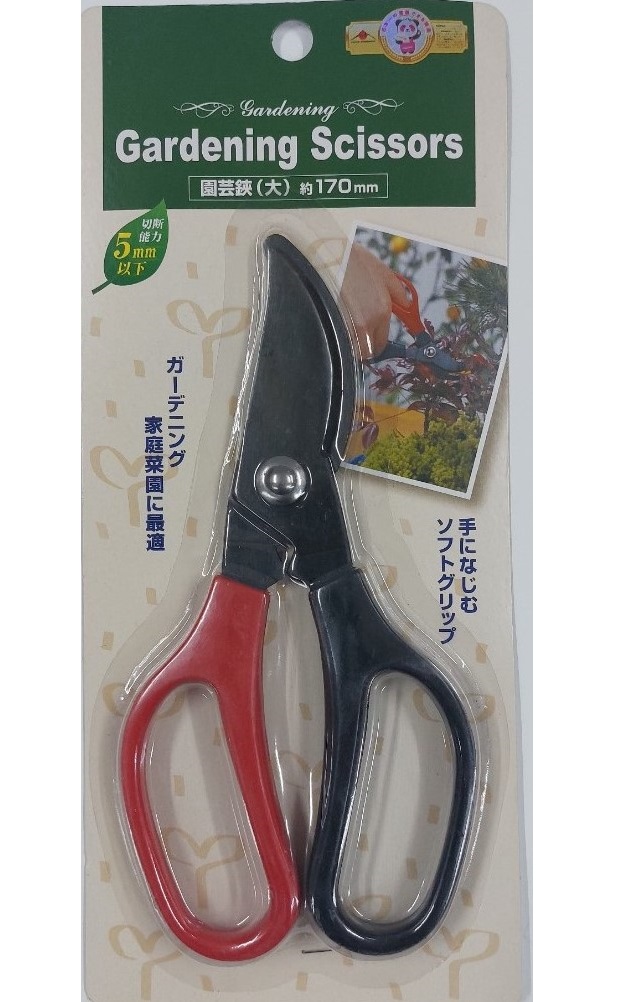 Kéo cắt tỉa cành cây lưỡi cong Echo Metal 170-50mm