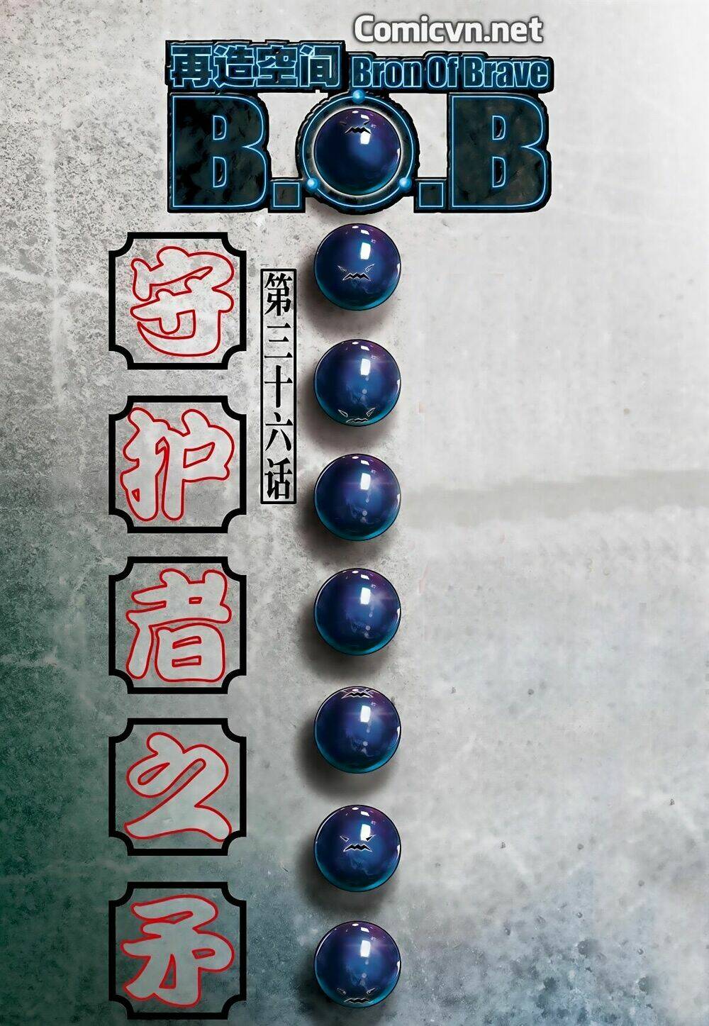 bron of brave (tái tạo không gian) chapter 36 1