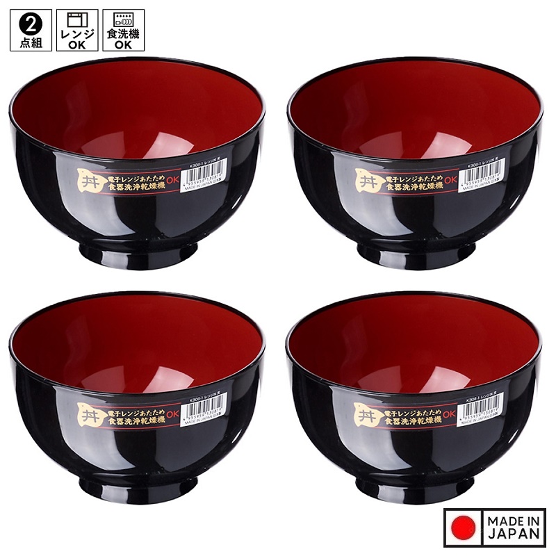 Bát nhựa tròn to màu đen (Ø16x9.6cm) - Hàng Nội Địa Nhật Bản
