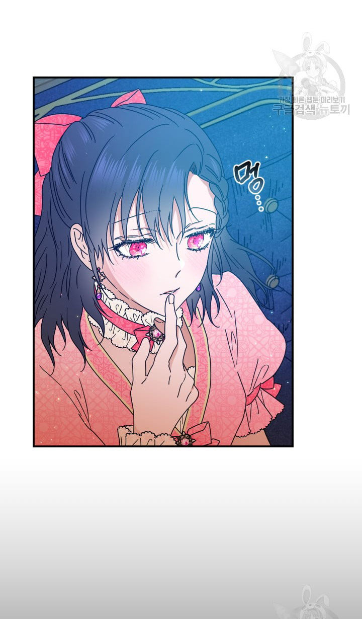 lady baby chapter 193.1 20