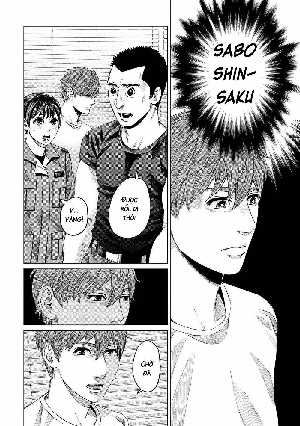 trace: kasouken houi kenkyuuin no tsuisou chapter 10 16