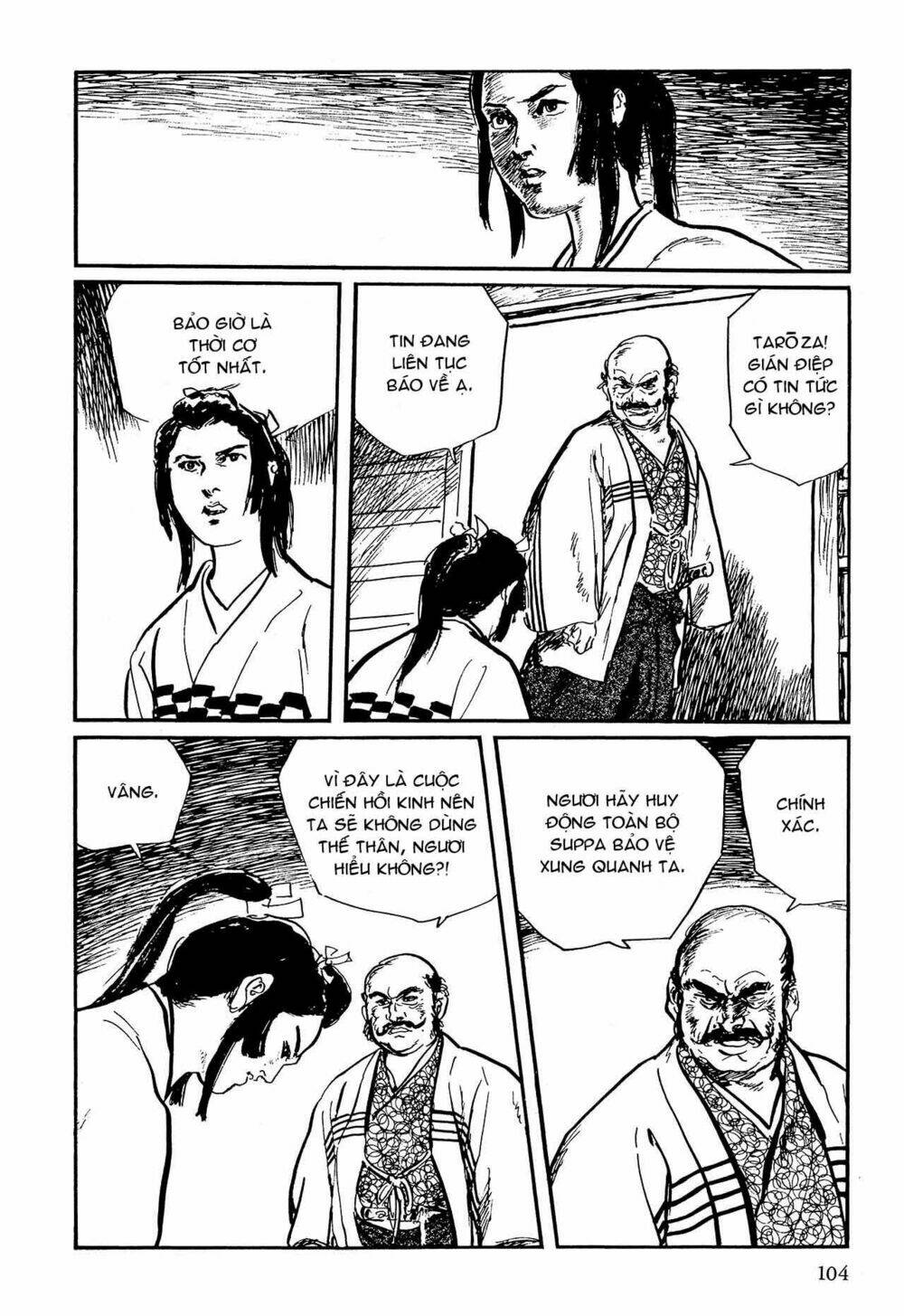 hanzou no mon chapter 58.2 30