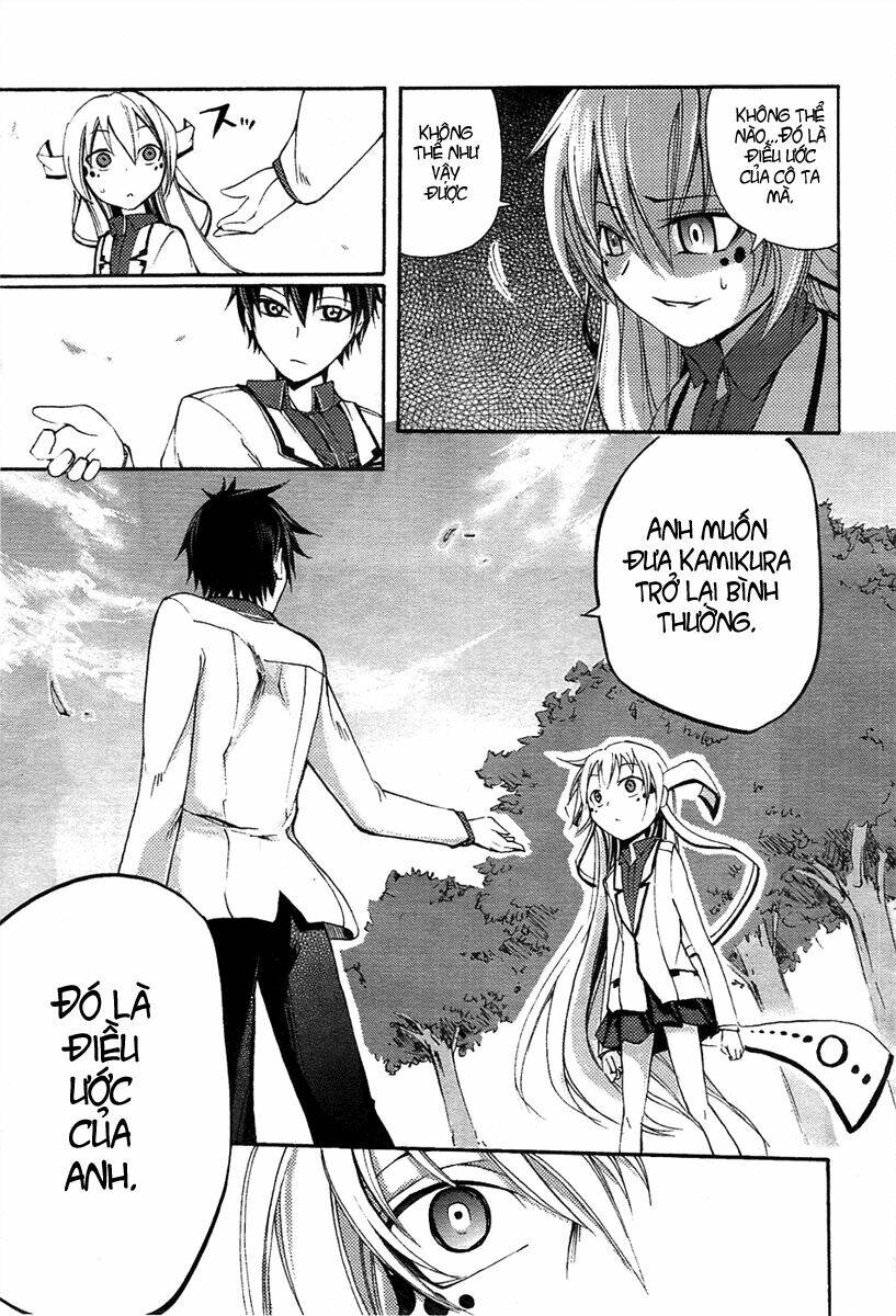 suashi no meteorite chapter 4 19