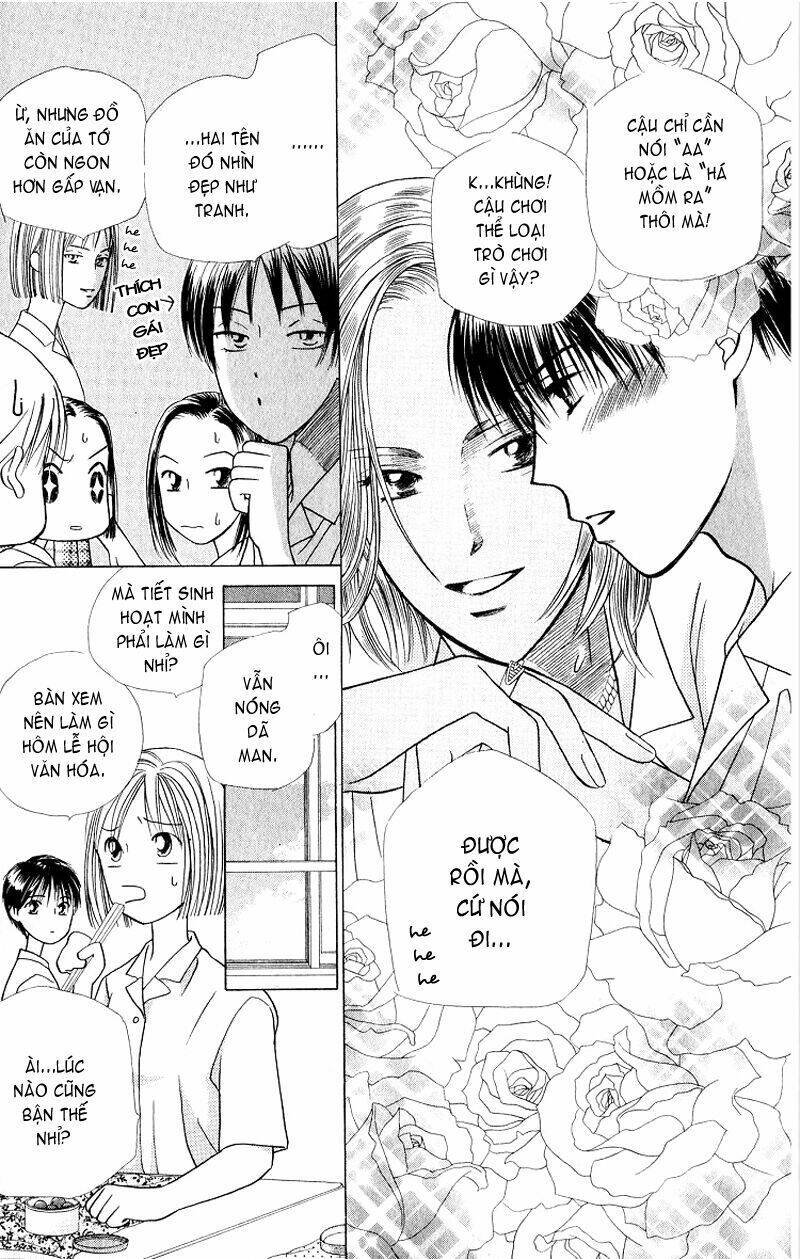 kare kano hajimemashita chapter 27 13