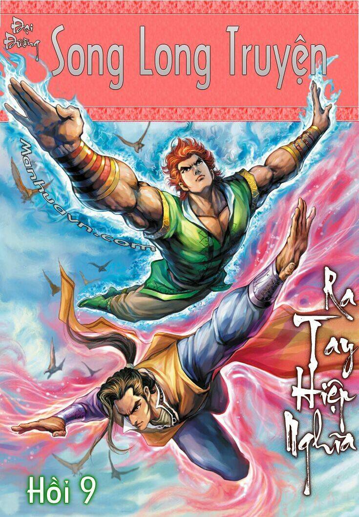 đại đường song long truyện chapter 9 1