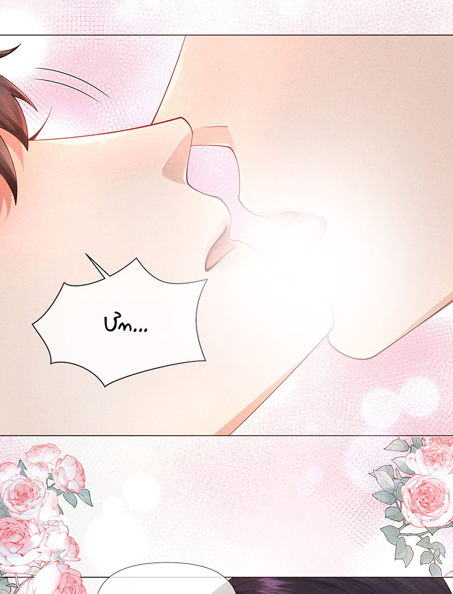 dior tiên sinh chapter 62 24