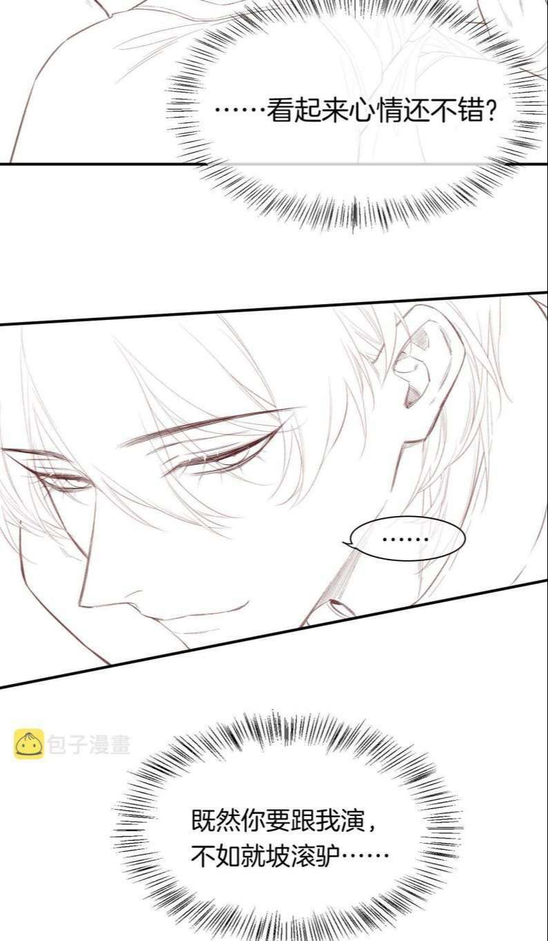 điện hạ ! ta đang đến đây! chapter 16 51